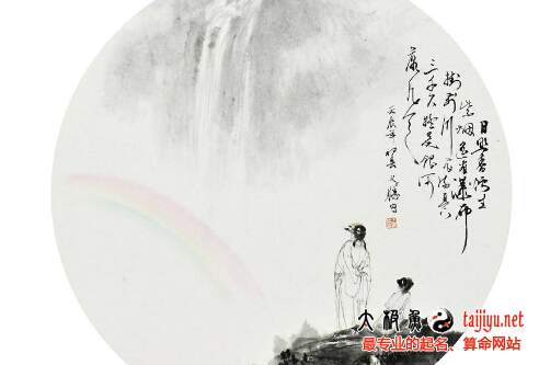 给2018狗宝宝起个时尚好听的名字