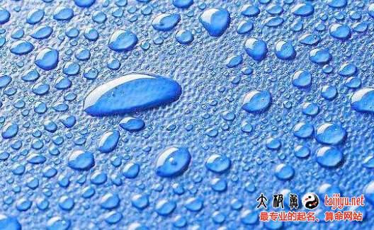 五行属水的属狗宝宝起名字大全,五行缺水的狗宝宝名字大全