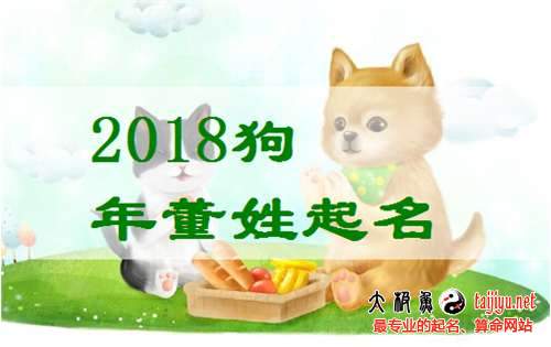 бִȫĶŮ2018