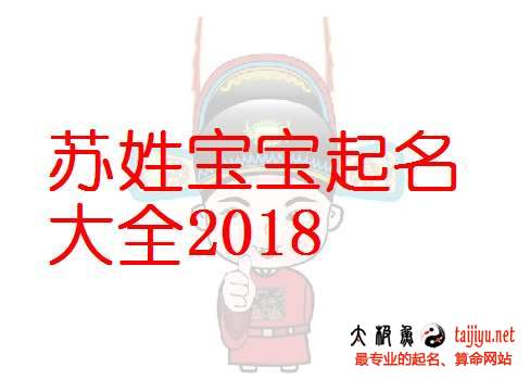 бȫ2018Ů