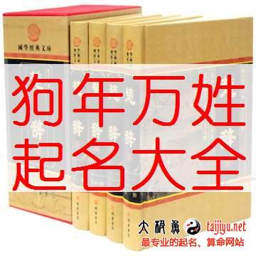万姓男宝宝起名大全,好听的姓万女宝宝名字大全2018狗年