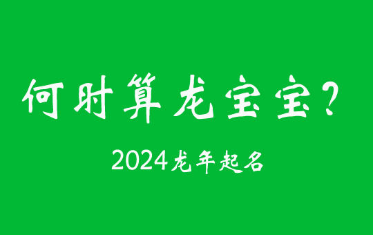 2024ʱĲ