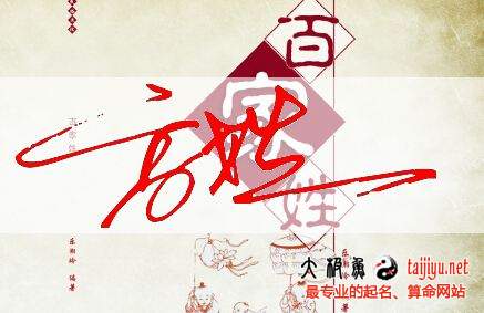 2018狗年好听时尚的高姓女宝宝起名字大全
