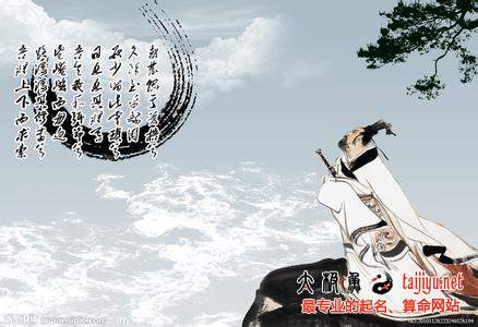 2019男宝宝诗词起名古诗词名字大全