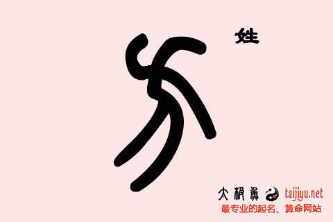 2017鸡年方姓鸡宝宝起名取名大全