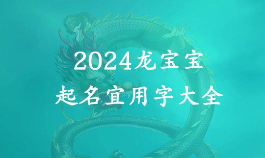 2024ִȫ