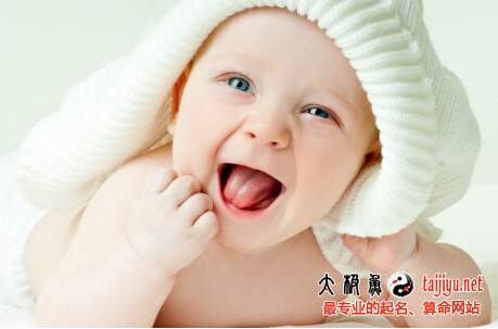 乖宝宝起小名
