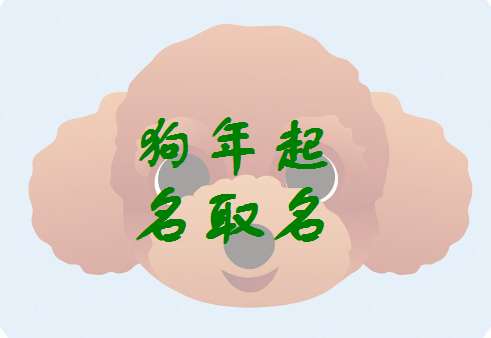 钱姓宝宝起名大全