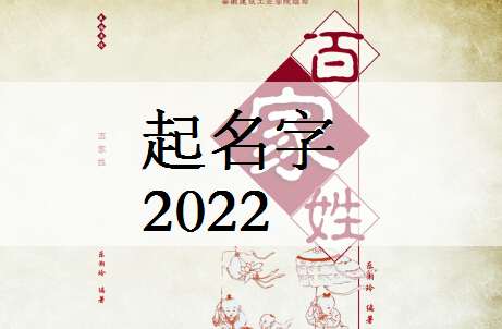 属虎崔姓宝宝起名大全