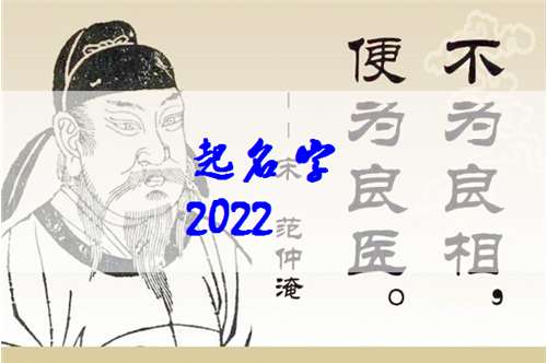 属虎伍姓宝宝起名大全