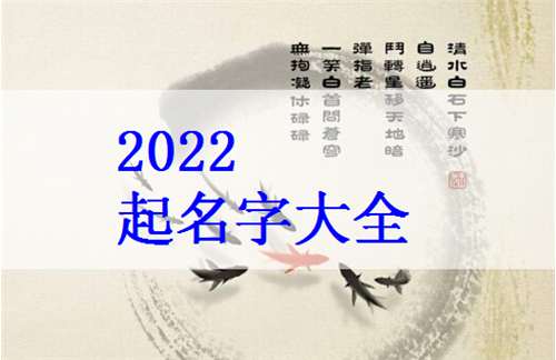 属虎朱姓宝宝起名大全