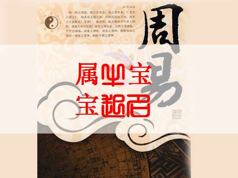 属牛姓金宝宝起名大全