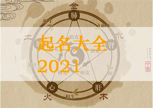 属牛林姓宝宝起名大全